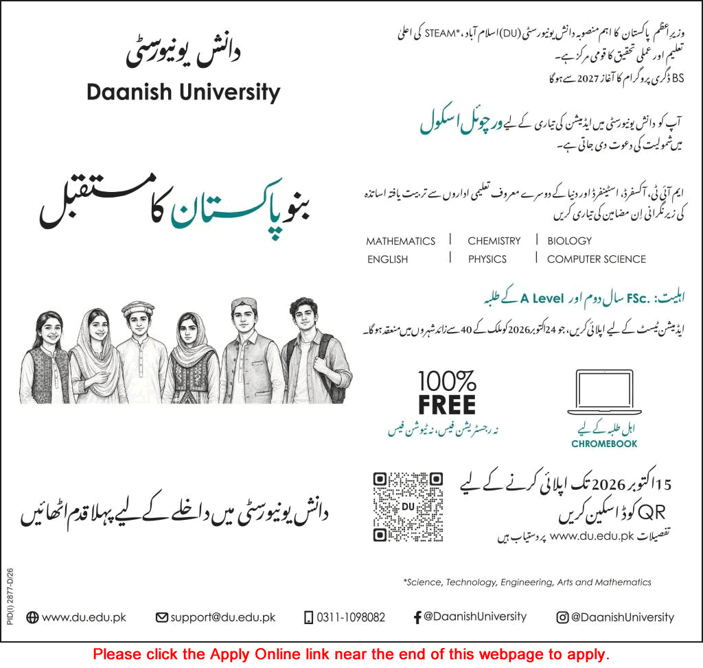 Daanish University Islamabad Free Admission Test Preparation 2026 September / October Apply Online Virtual School Latest