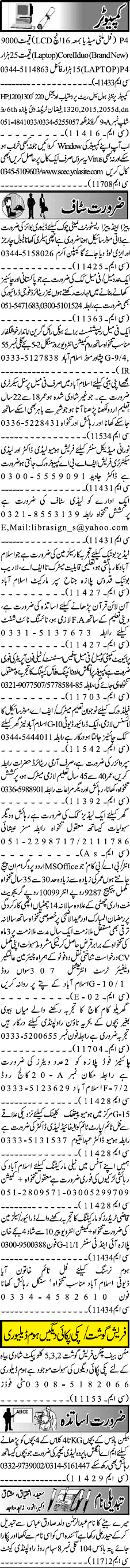 Misc. Jobs in Islamabad Rawalpindi