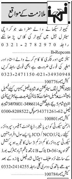 Mis. Jobs in Jang Karachi Classified
