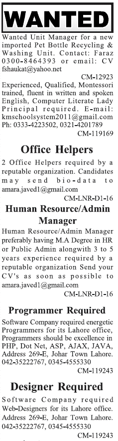 Misc. Jobs in Lahore Jang Classified 1