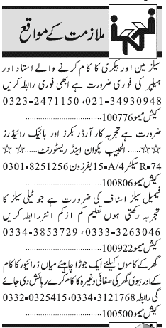 Misc. Jobs in Karachi Jang Classified