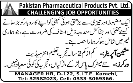 Challenging Job Opportunity in Pakistan Pharmaceutical Product Pvt. Ltd.