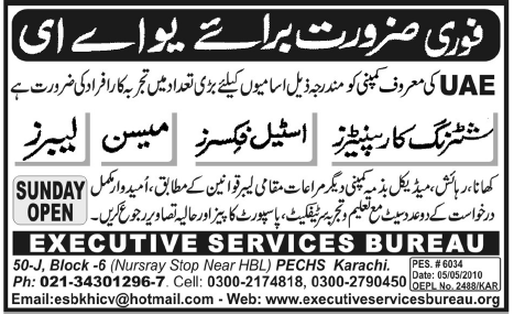 Urgently Required For UAE