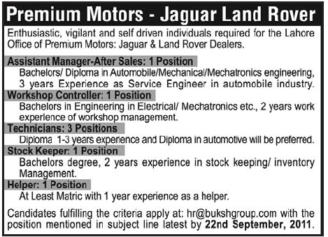 Premium Motors - Jaguar Land Rover
