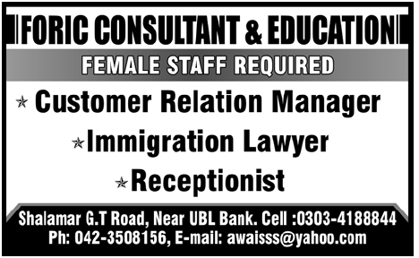 Foric Consultant & Education ( Female Staff Required)