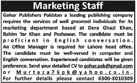 Marketing Staff Required by Gohar Publishers