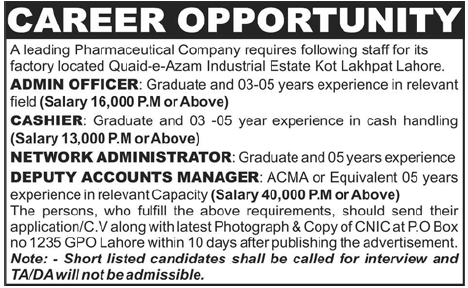 Career Opportunity in a Pharmaceutical Company