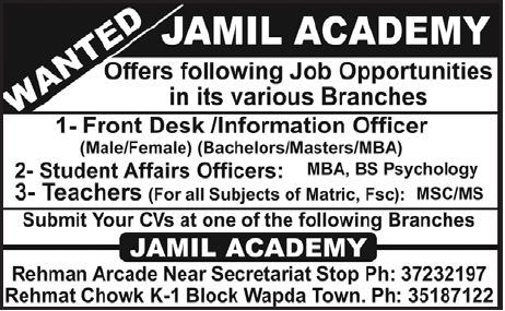Job Opportunities in Jamil Academy