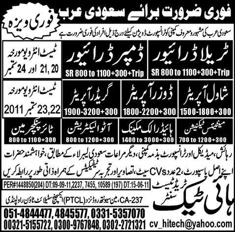 Urgently Required For Saudi Arabia