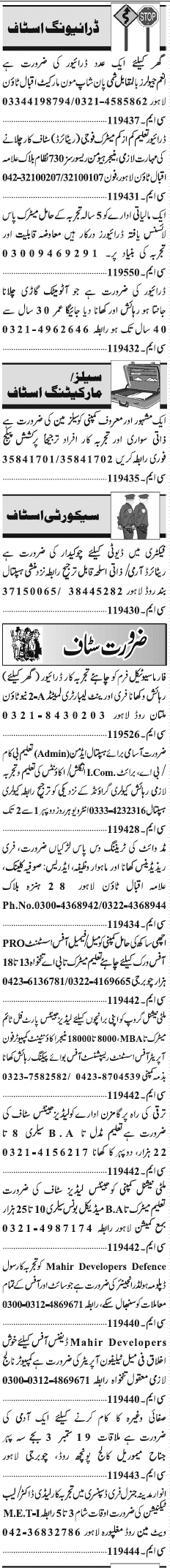 Misc. Jobs in Lahore Jang Classified 3