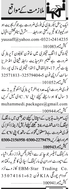 Misc. Jobs in Karachi Jang Classified 2