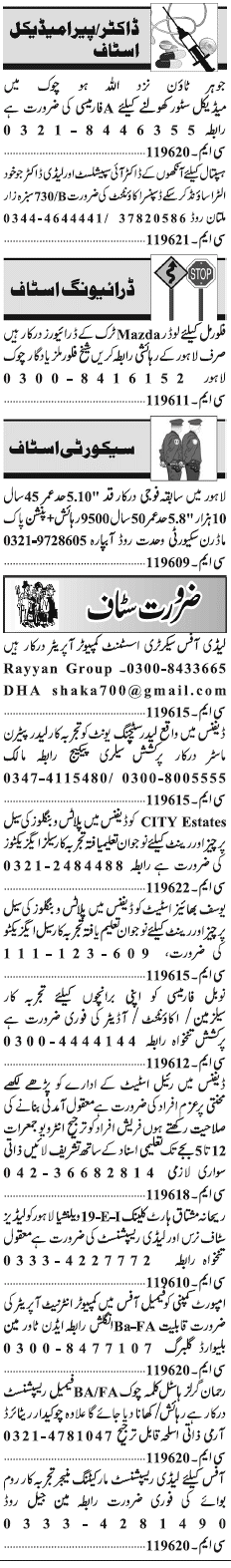 Misc. Jobs in Lahore Jang Classified 1