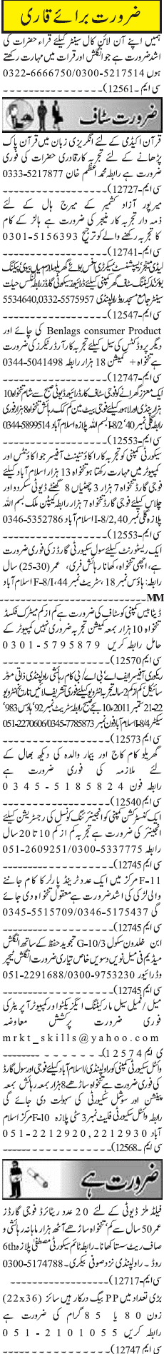 Misc. Jobs in Islamabad/Rawalpindi Jang Classified 1