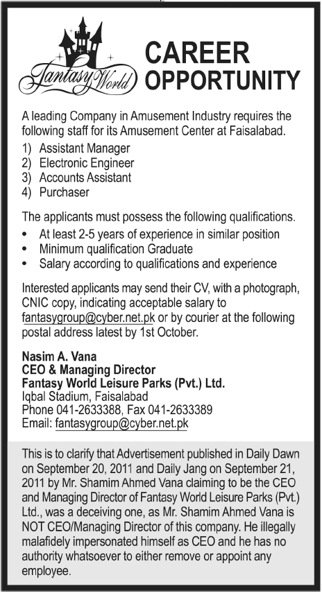 Fantasy World Leisure Park (Pvt) Ltd. Required Staff