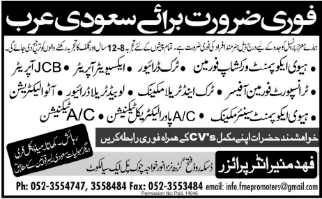 Urgently Required For Saudi Arabia