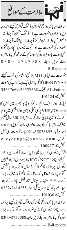 Misc. Jobs in Karachi Jang Classified 1