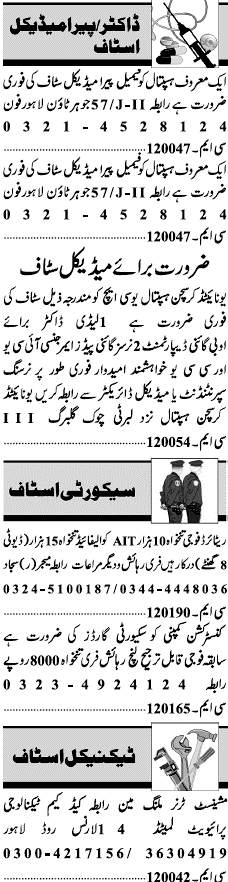 Misc. Jobs in Lahore Jang Classified 3