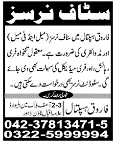 Farooq Hospital Required Staff Nurse