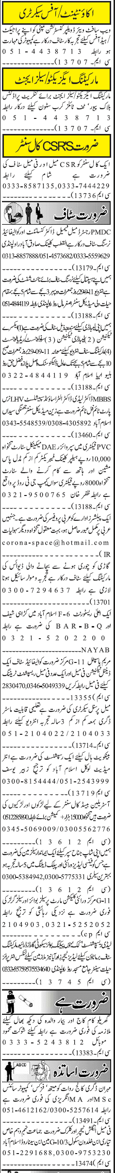 Misc. Jobs in Rawalpindi Jang Classified