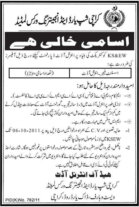 Karachi Shipyard and Engineering Works Limited Positions Vacant