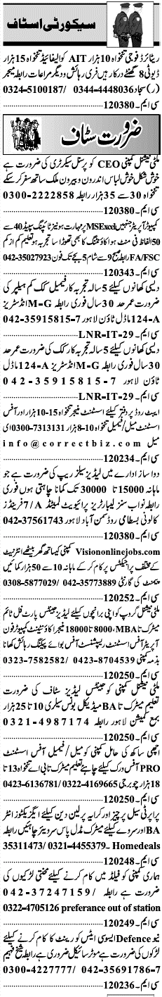 Misc. Jobs in Lahore Jang Classified 1