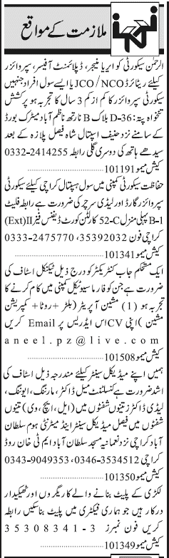 Misc. Jobs in Karachi Jang Classified 2