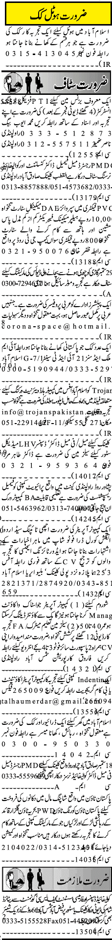 Misc. Jobs in Rawalpindi Jang Classified