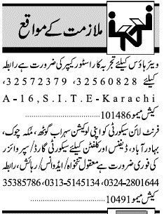 Misc. Jobs in Karachi Jang Classified