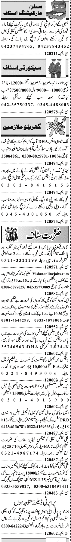 Misc. Jobs in Lahore Jang Classified