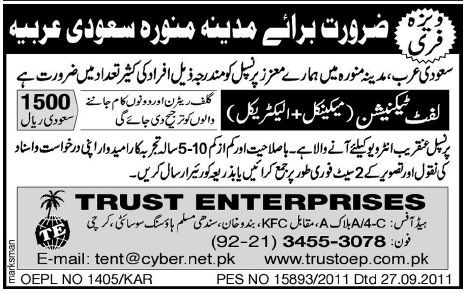 Urgently Required For Madina, Saudi Arabia