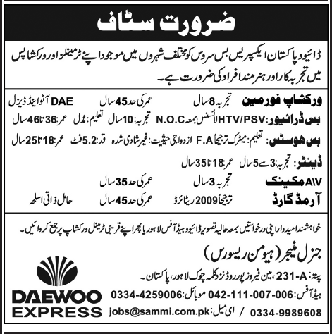 Daewoo Pakistan Express Bus Services Required Staff