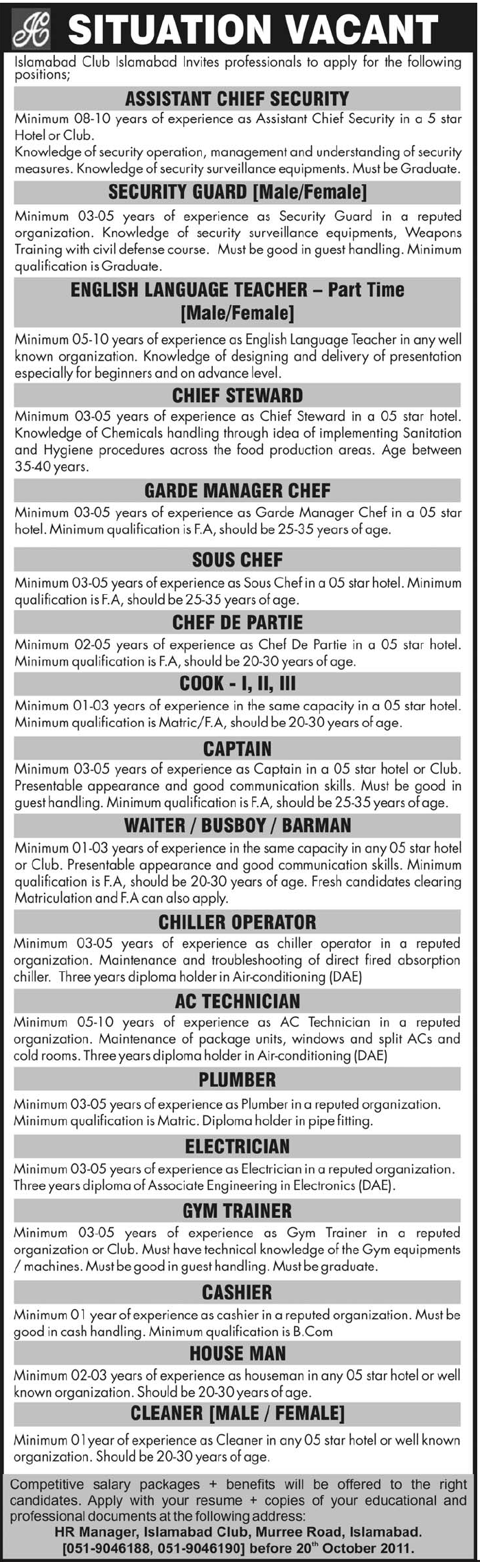 Islamabad Club Situation Vacant