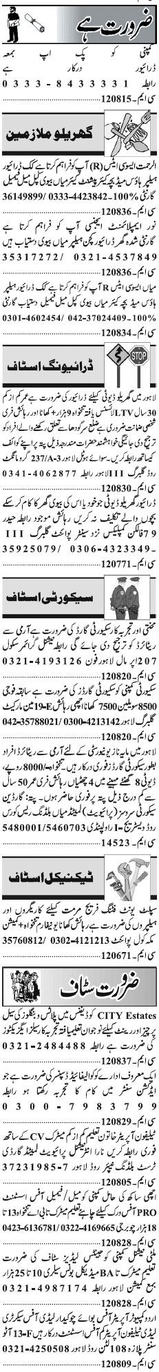 Misc. Jobs in Lahore Jang Classified