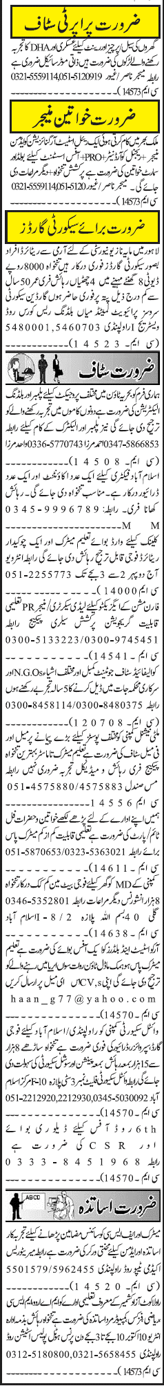 Misc. Jobs in Rawalpindi Jang Classified