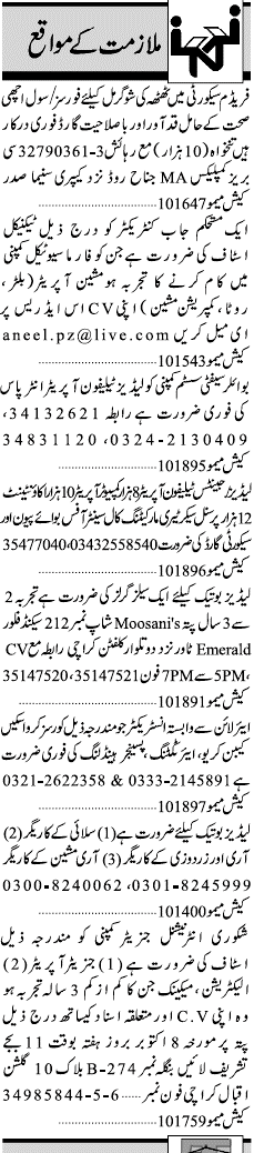 Misc. Jobs in Lahore Jang Classified