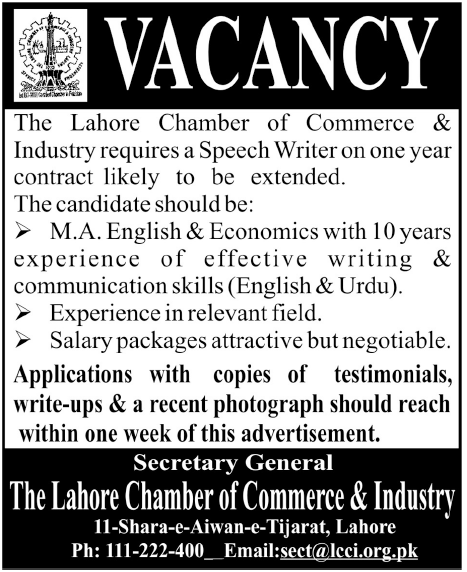 Speech Writer Required by the Lahore Chamber of Commerce
