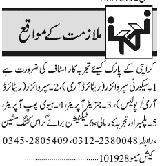 Misc. Jobs in Karachi Jang Classified 3