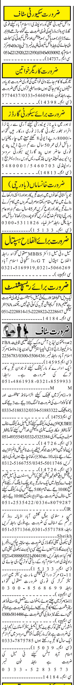 Misc. Jobs in Rawalpindi Jang Classified