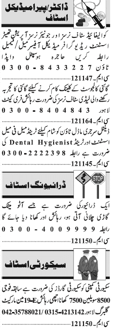 Misc. Jobs in Lahore Jang Classified 2