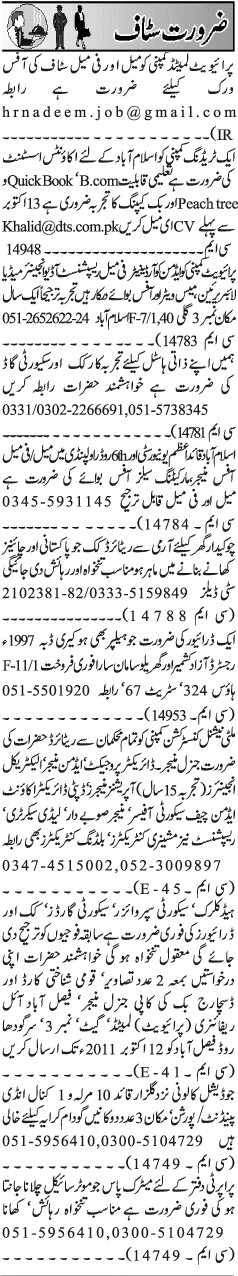 Misc. Jobs in Rawalpindi Jang Classified