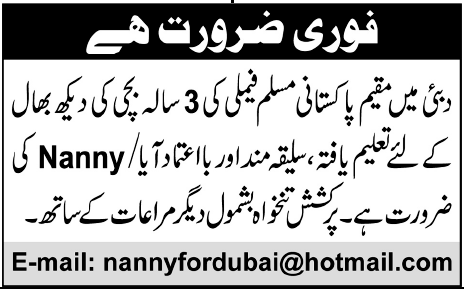 Nanny Required for Dubai