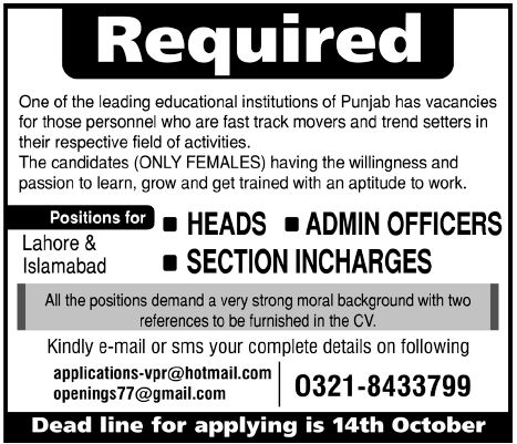 Job Opportunities in Educational Institutions of Punjab