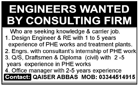 Engineers Wanted by Consulting Firm