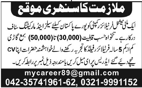 A Multinational Fertilizer Company Required Marketing and Sales Staff