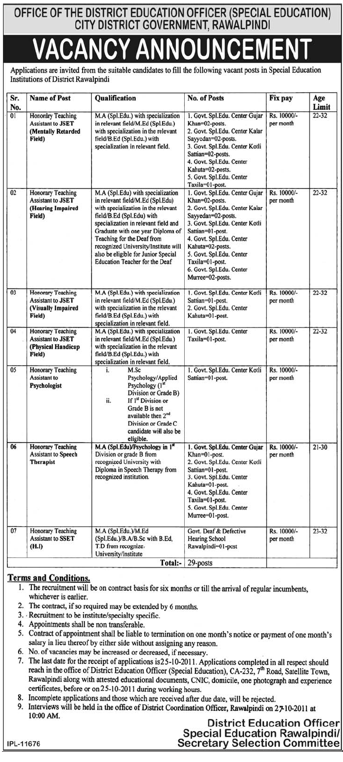 Office of the District Education Officer (Special Education) Vacancy Annoucement