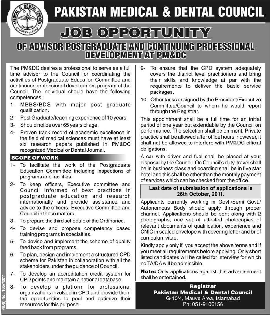 Pakistan Medical & Dental Council, Job Opportunity