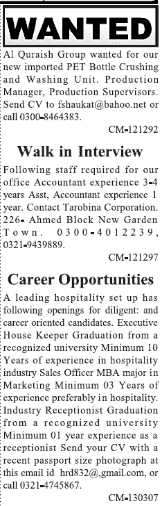 Misc. Jobs in Lahore Jang Classified 1