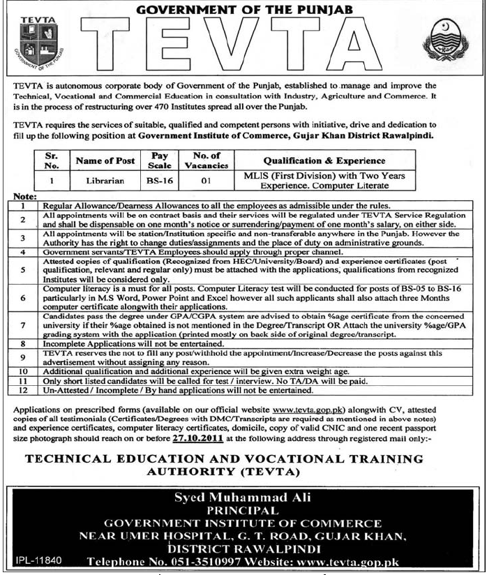 TEVTA Job Opportunity