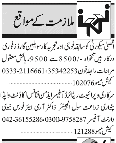 Misc. Jobs in Karachi Jang Classified 2