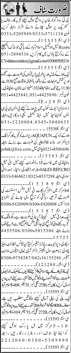 Misc. Jobs in Rawalpindi Jang Classified 2